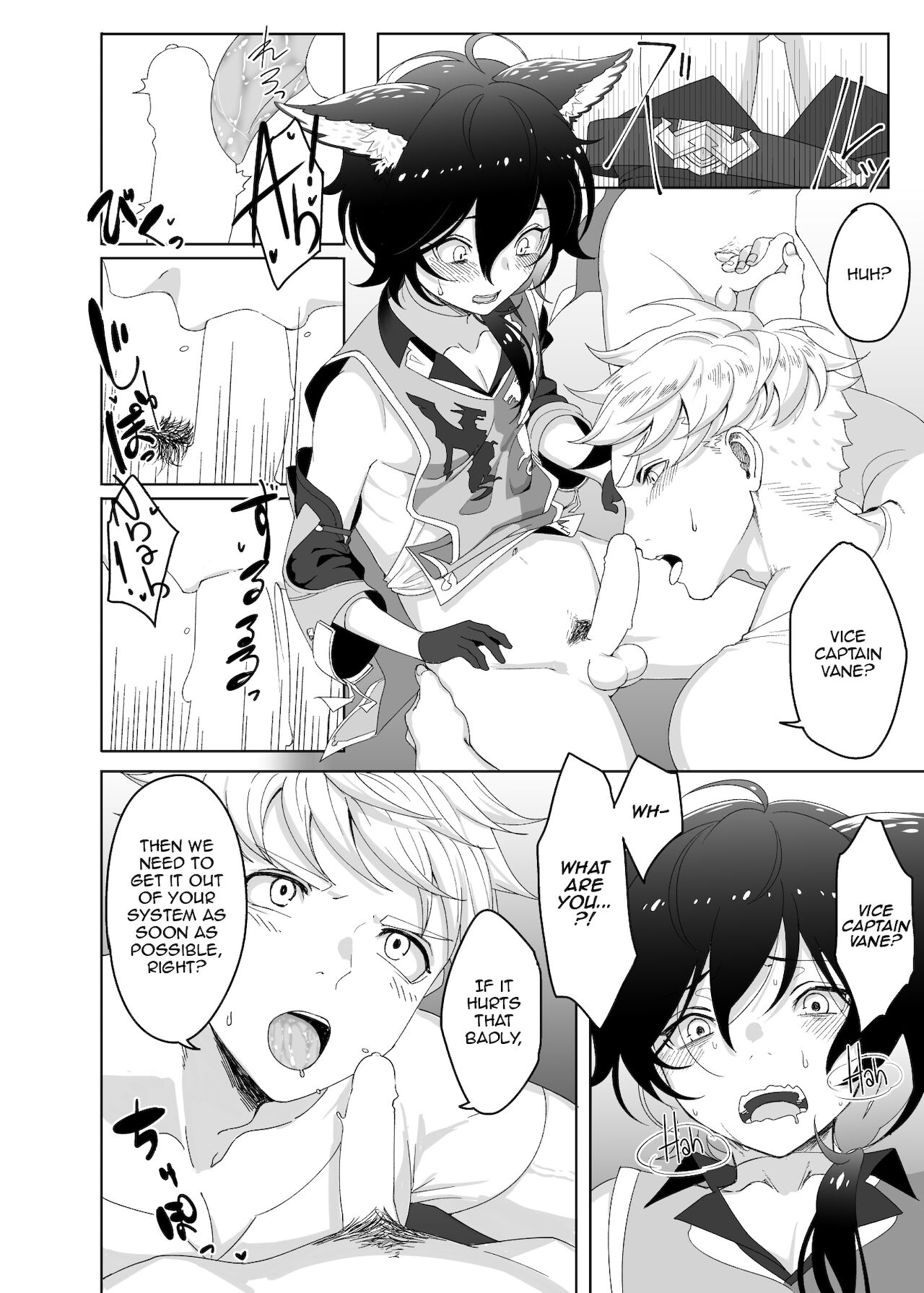 Tasukete Fukuda n cho~!! & Sonogo no Asamoru page 10 full