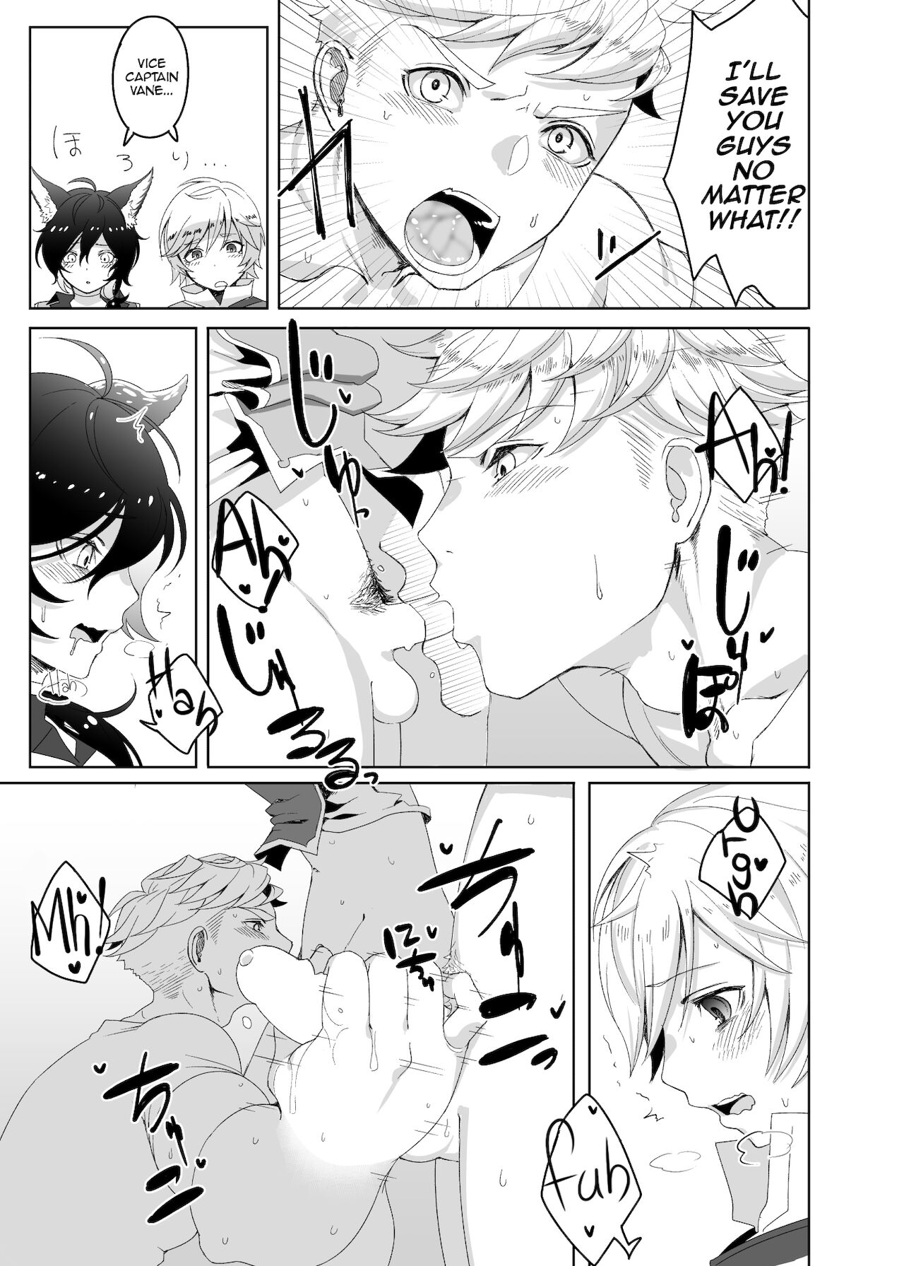 Tasukete Fukuda n cho~!! & Sonogo no Asamoru page 11 full