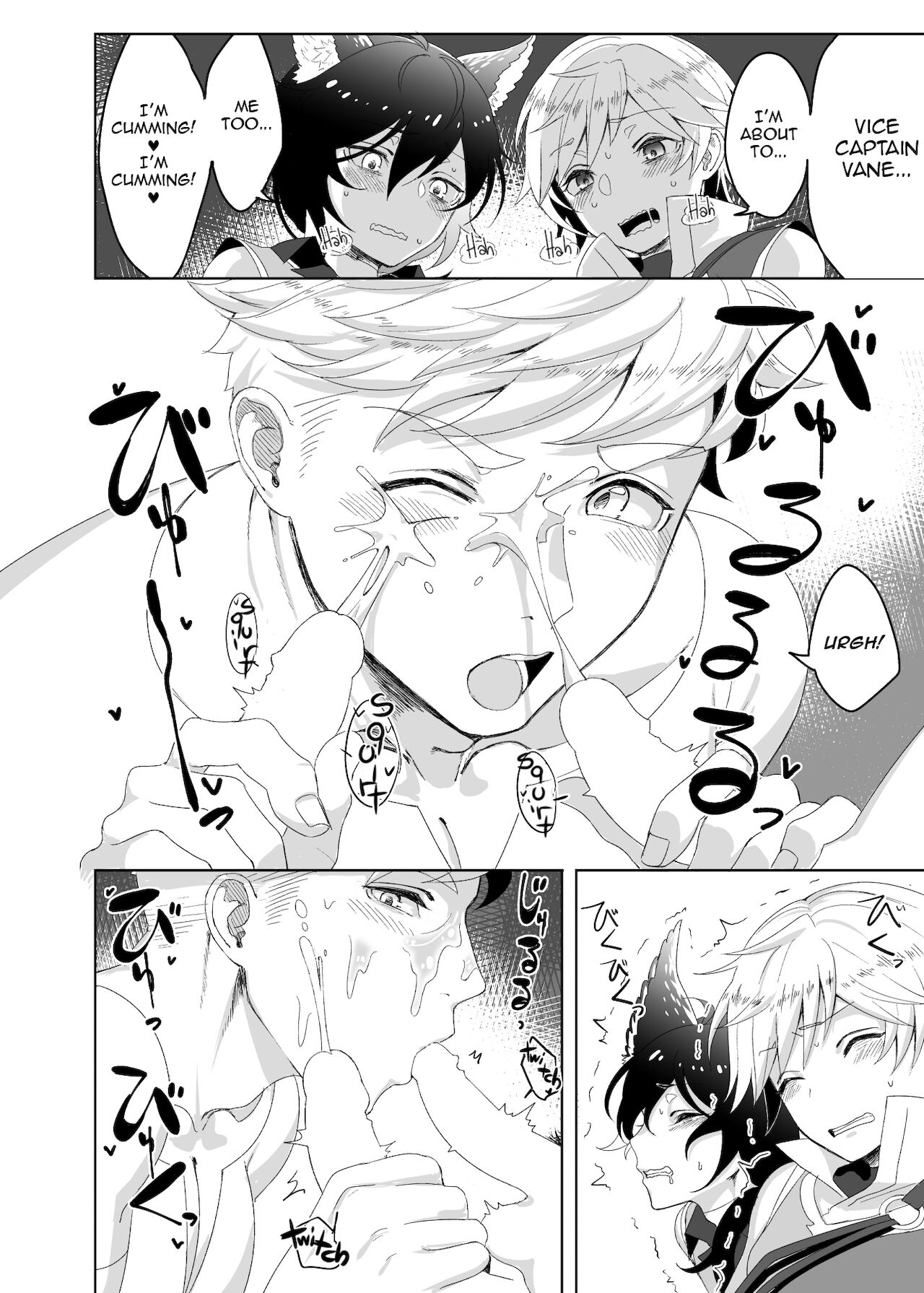 Tasukete Fukuda n cho~!! & Sonogo no Asamoru page 12 full