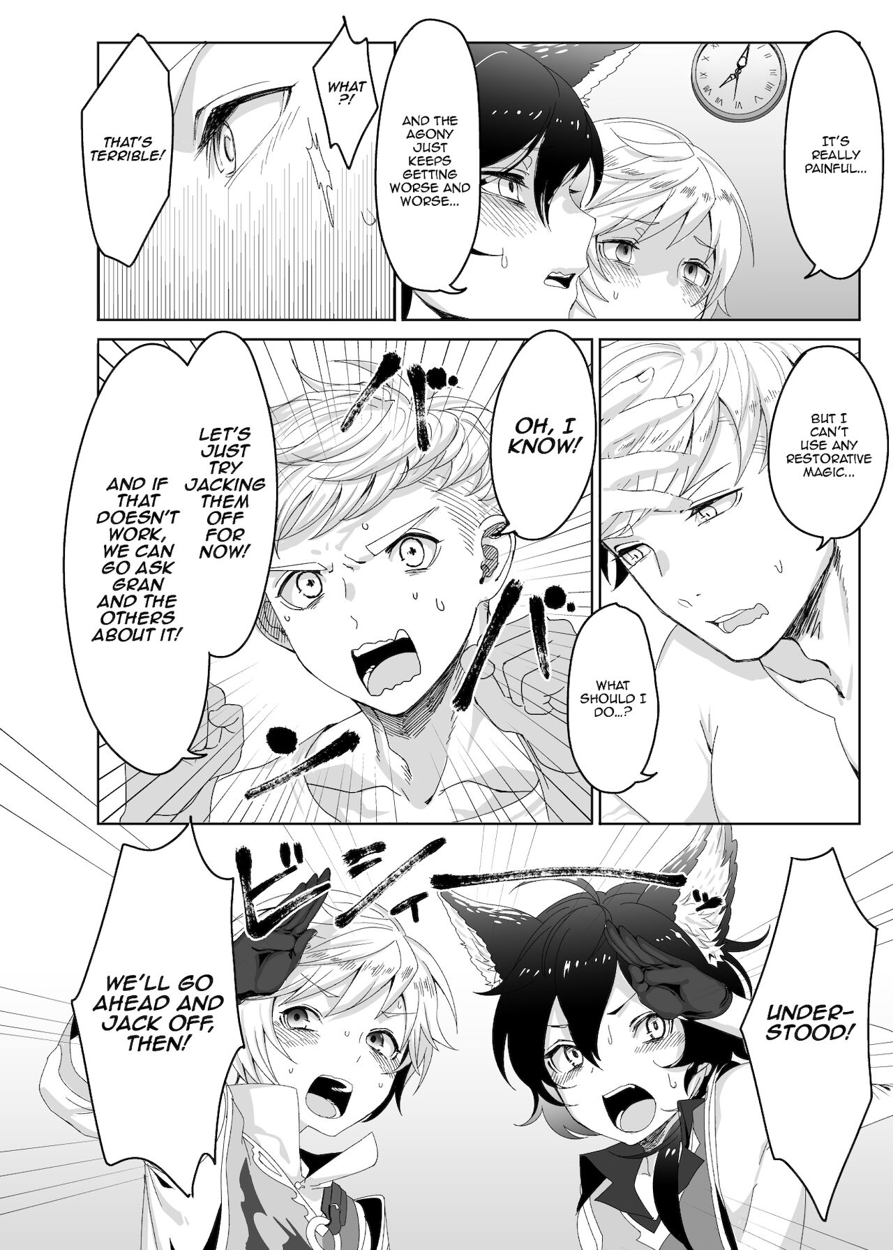 Tasukete Fukuda n cho~!! & Sonogo no Asamoru page 6 full