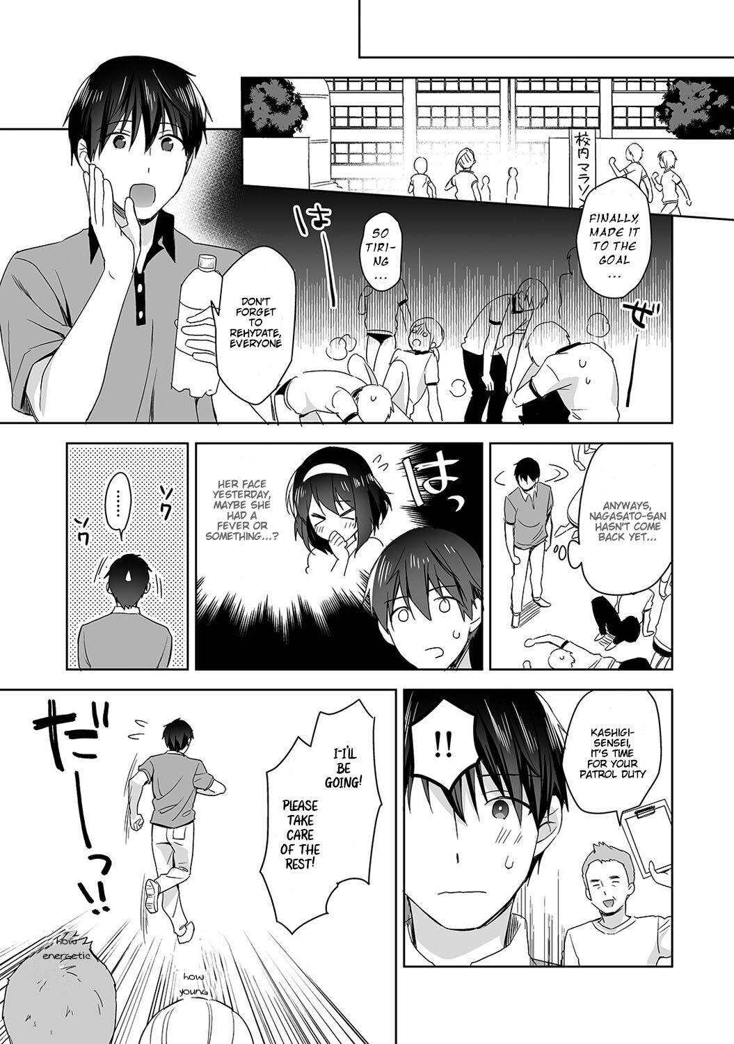 Amayakashi Jouzu no Nagasato-san ~ Hokenshitsu de Yoshi Yoshi Ecchi!~ Ch. 3 page 12 full