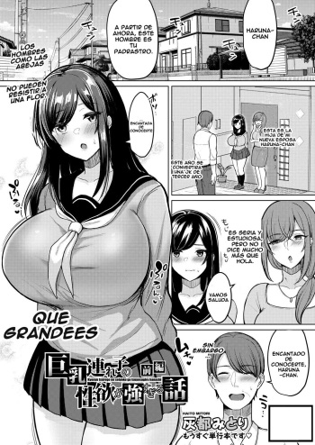[Haito Mitori] Kyonyu Tsurego no Seiyoku ga Tsuyosugiru Hanashi (COMIC Shingeki 2021-11) [Spanish] cover