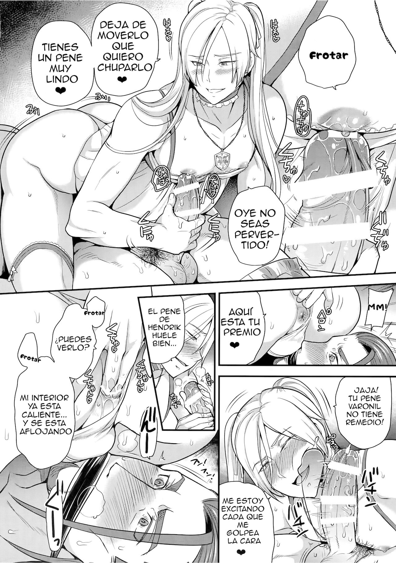 Eiyuu Shibori! page 11 full