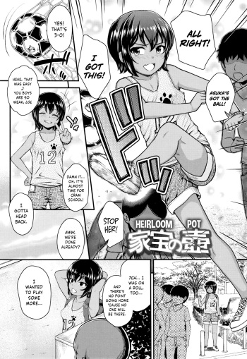 [Hikoma Hiroyuki] Kahou no Tsubo | Heirloom Pot (Seichouchuu no Masegaki ni Ai no Shisshin Acme Shidou) [English] {Hennojin} cover