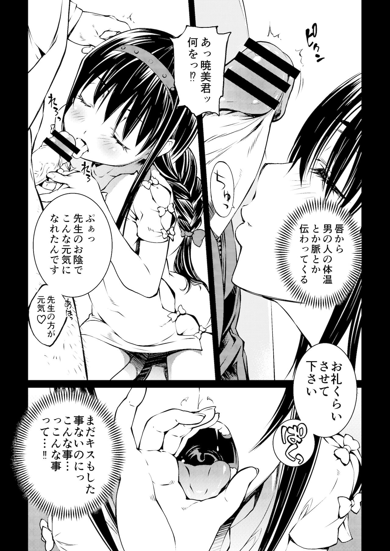  page 1 full