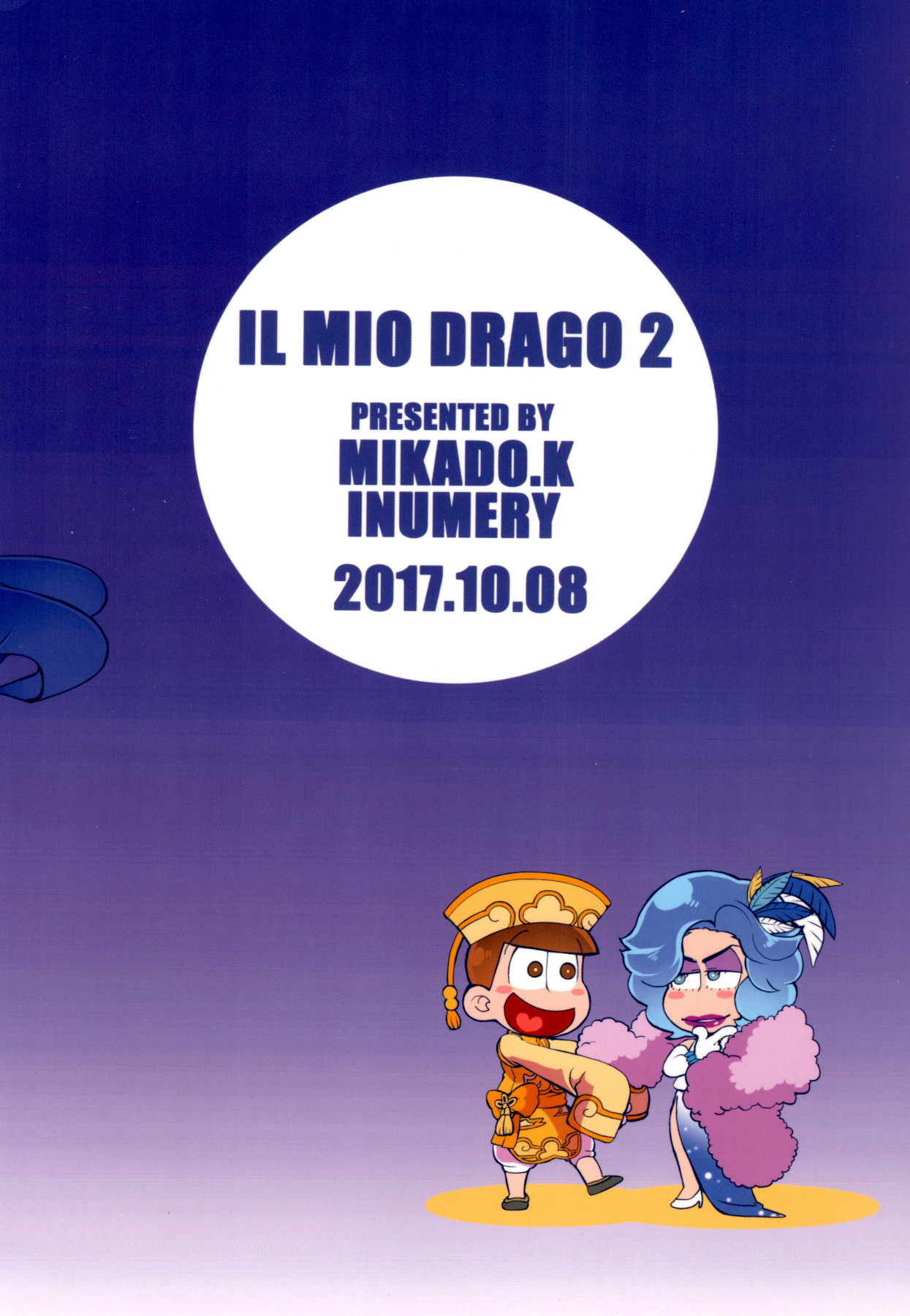 IL MIO DRAGO 2 page 2 full
