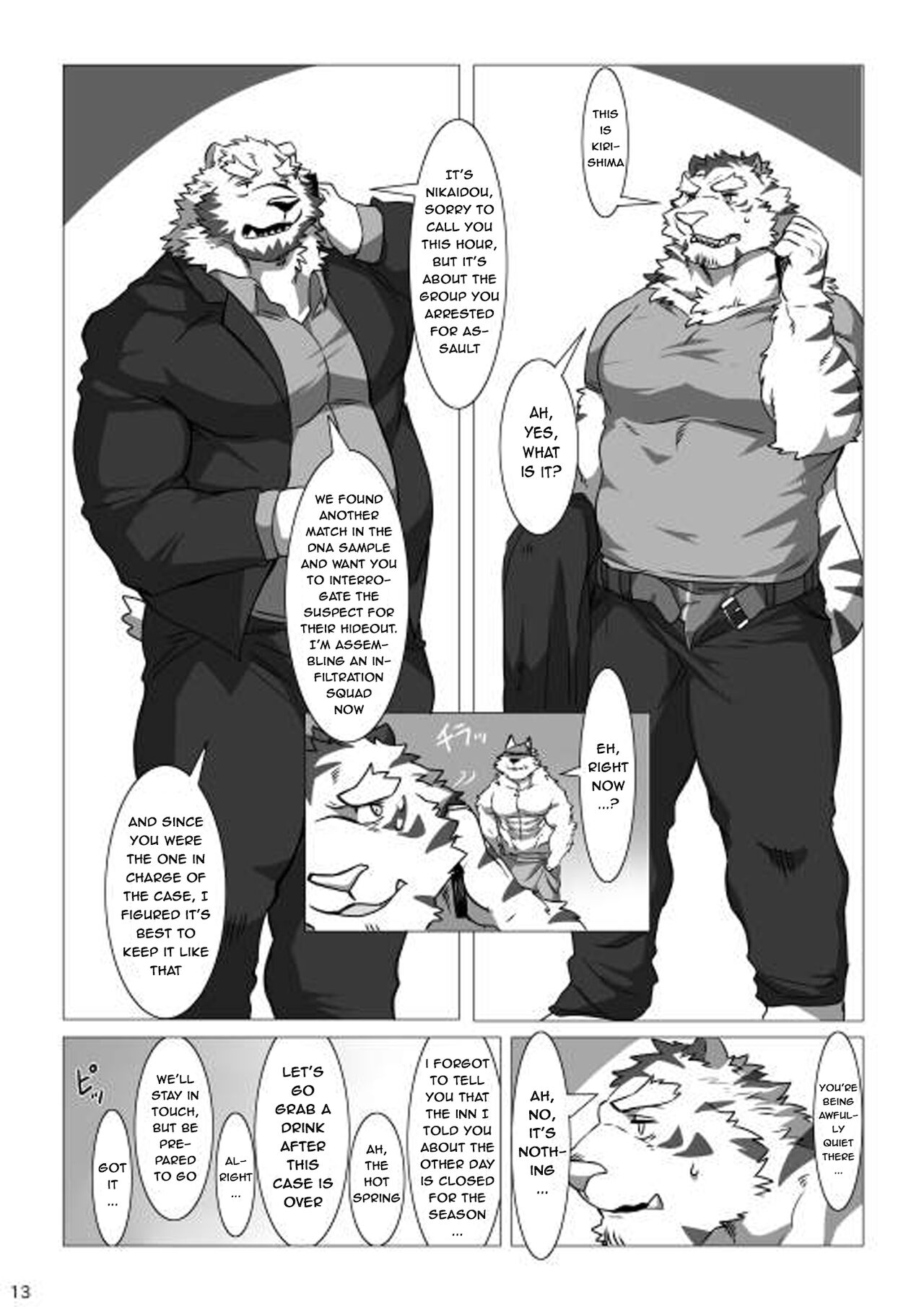 Wonderful Trouble 2 page 11 full