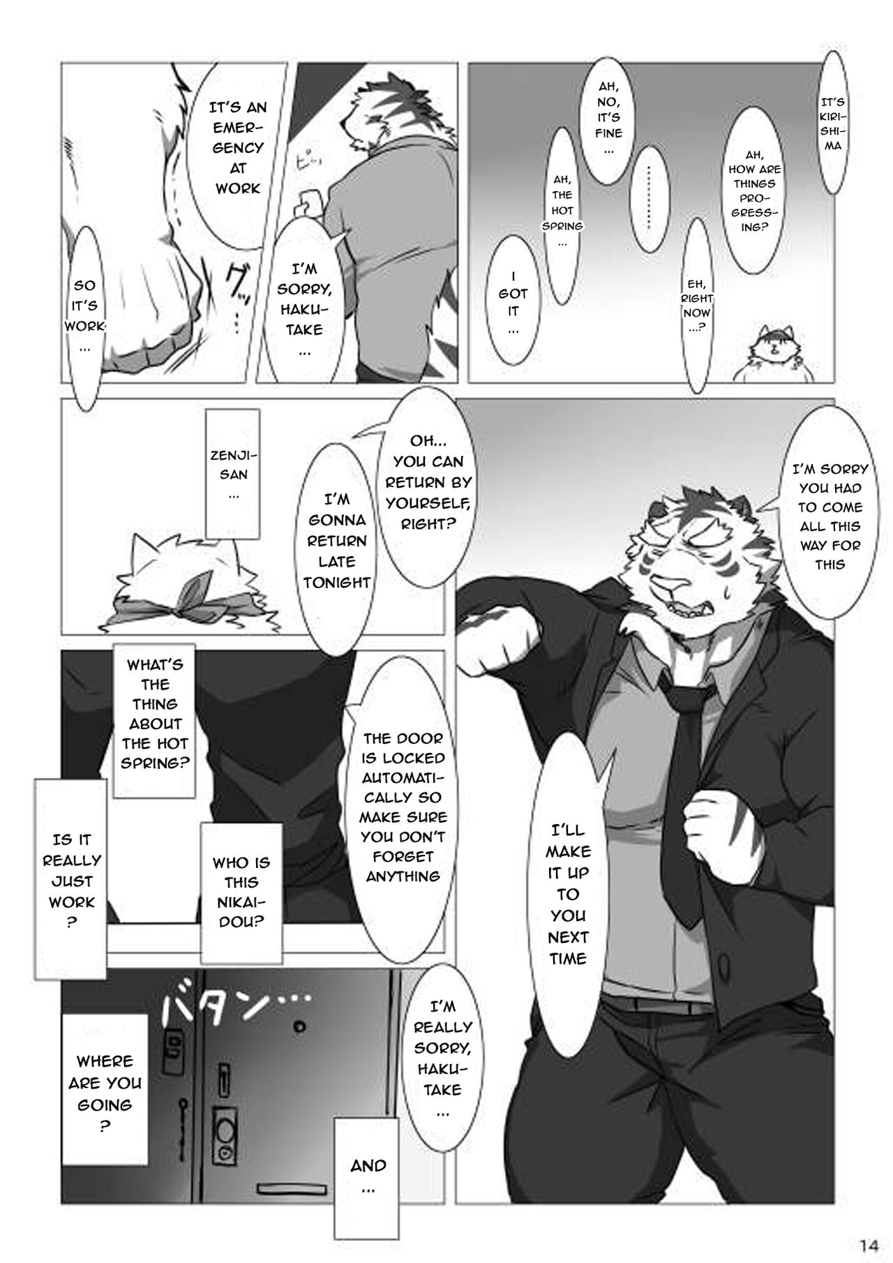 Wonderful Trouble 2 page 12 full