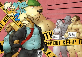 [Pocket Chuck Factory (Hinoshiro & Seikei)] Wonderful Trouble 2 {Incorrigibal} cover