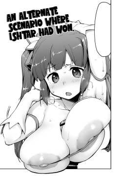 Ishtar ga Moshi Kacchattetaratte if   =White Symphony=