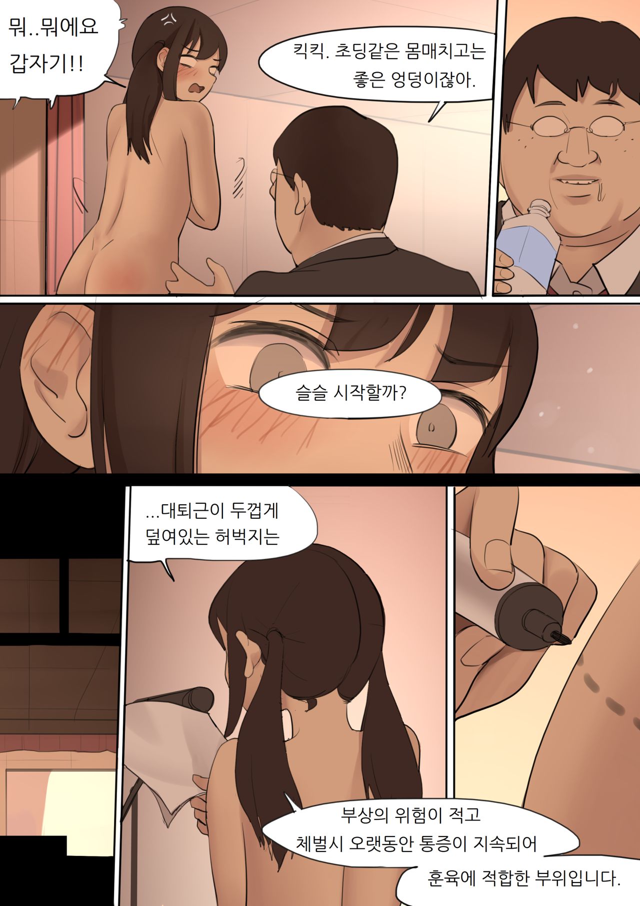 OCT20 page 11 full