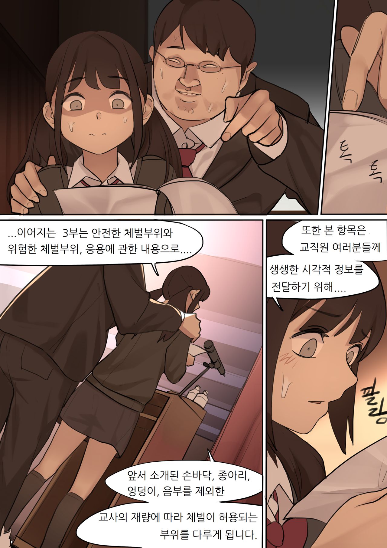 OCT20 page 3 full