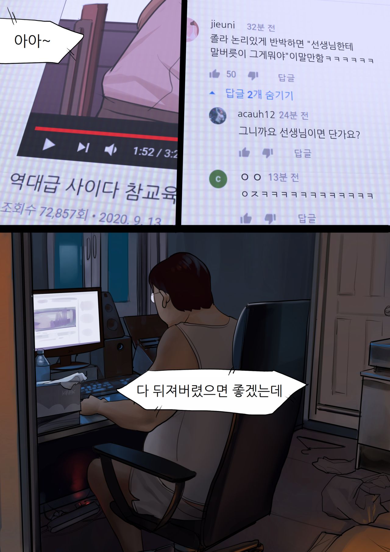 OCT20 page 6 full