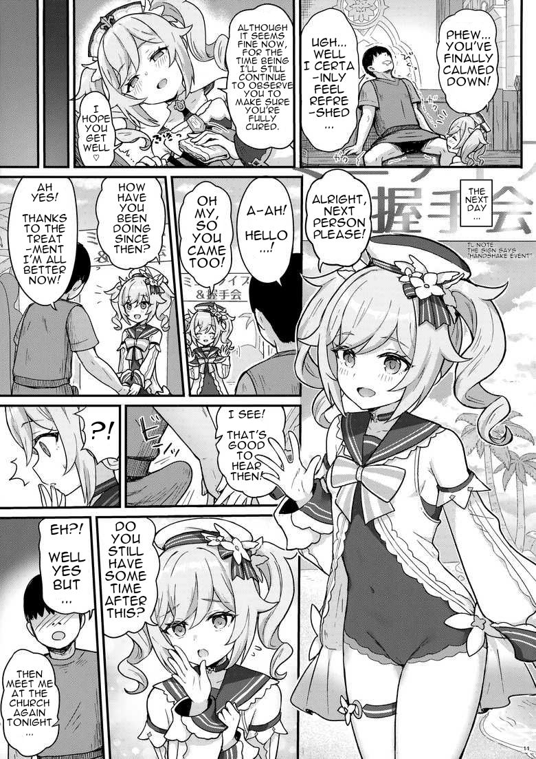 Barbara-chan ga Ecchi na Chiryou o Shite kureru Hon | A Book Where Barbara Gives You a Lewd Service page 12 full