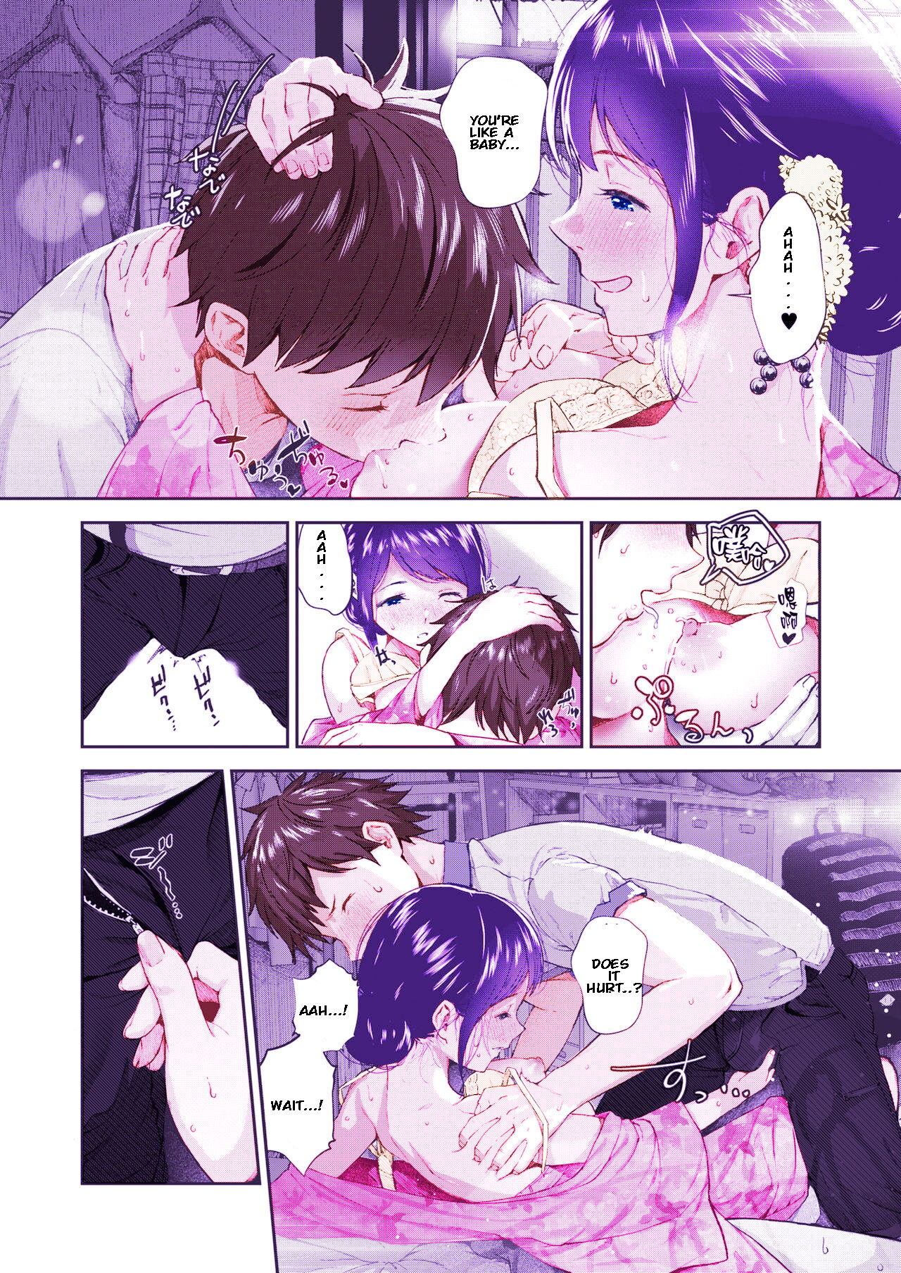 Natsu to Jun page 11 full