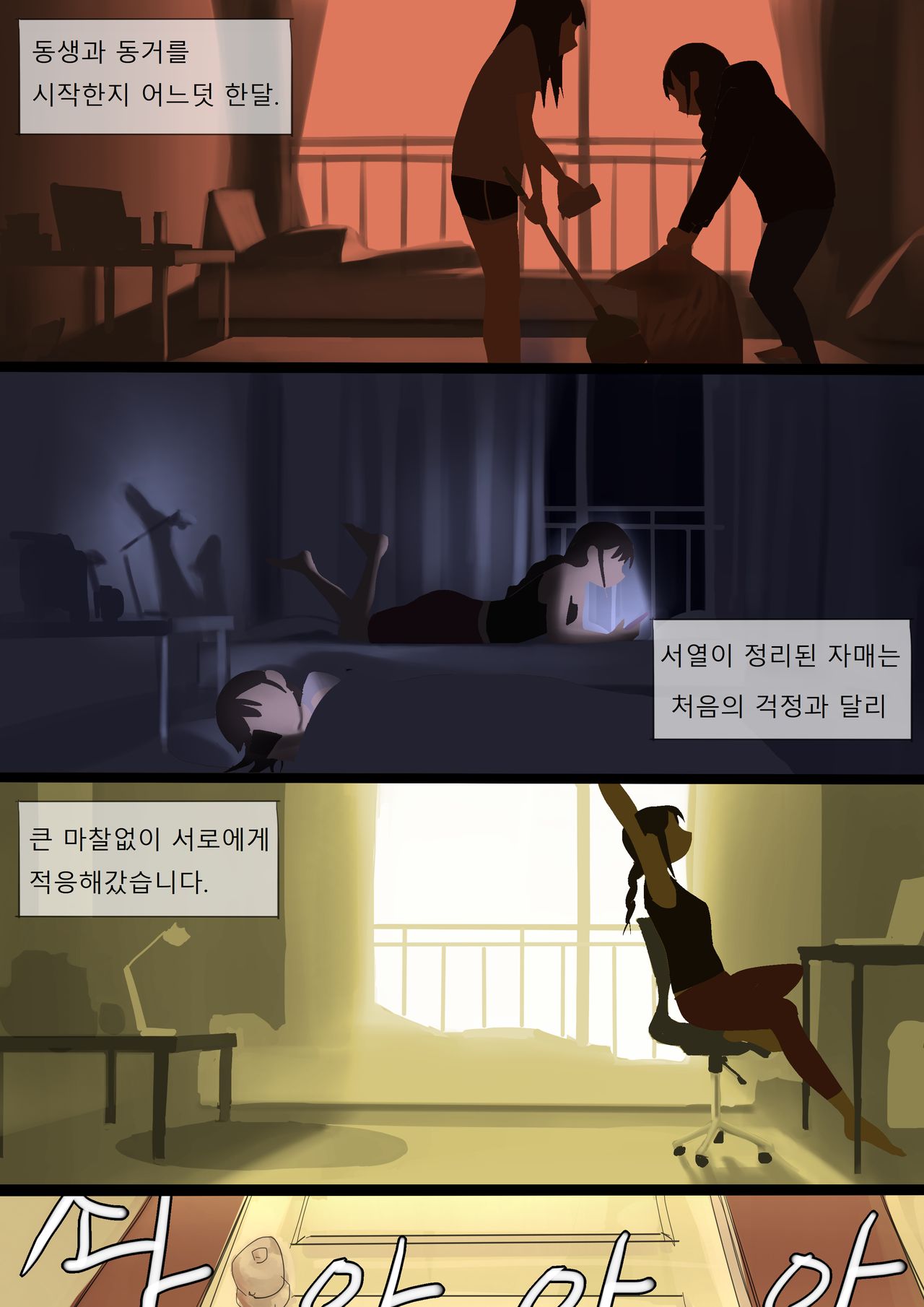 APR2020 page 12 full