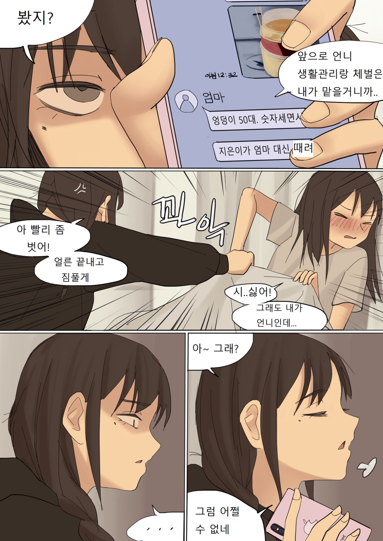 APR2020 page 5 full