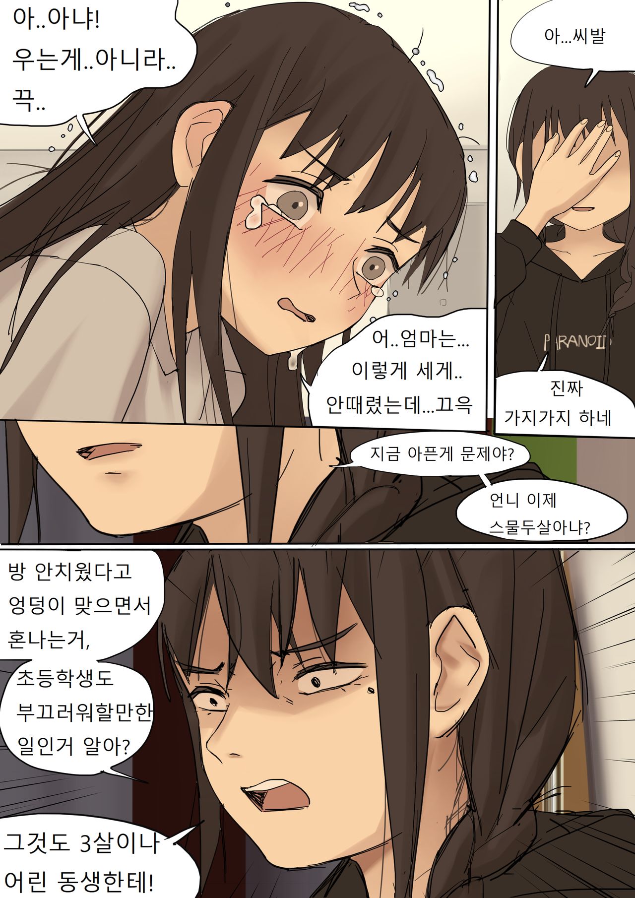 APR2020 page 9 full