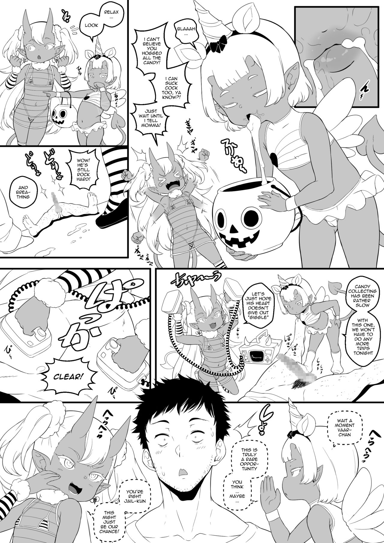 OCTOBERWEEN 2021 DOUJIN complete page 6 full