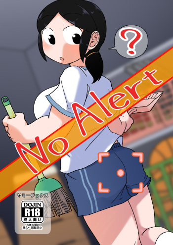 [Yami Books] No Alert  [Korean] cover