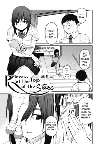 [Shimimaru] Odoriba no Hime | Princess At The Top of The Stairs (COMIC HOTMILK 2021-10) [English] [AnotsuSagami] [Digital] cover