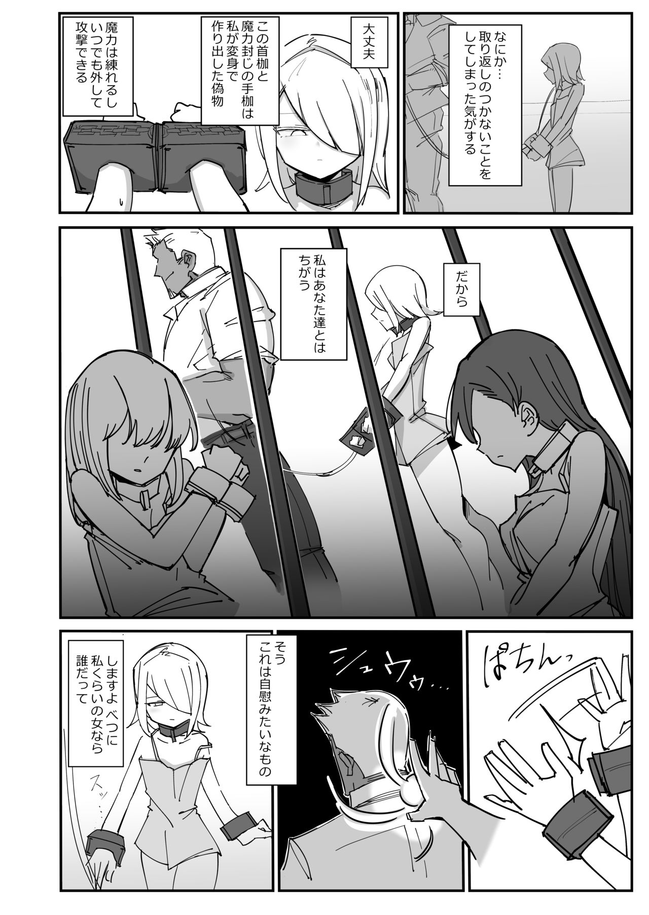 Beautiful Body Double Banged by Thugs page 8 full