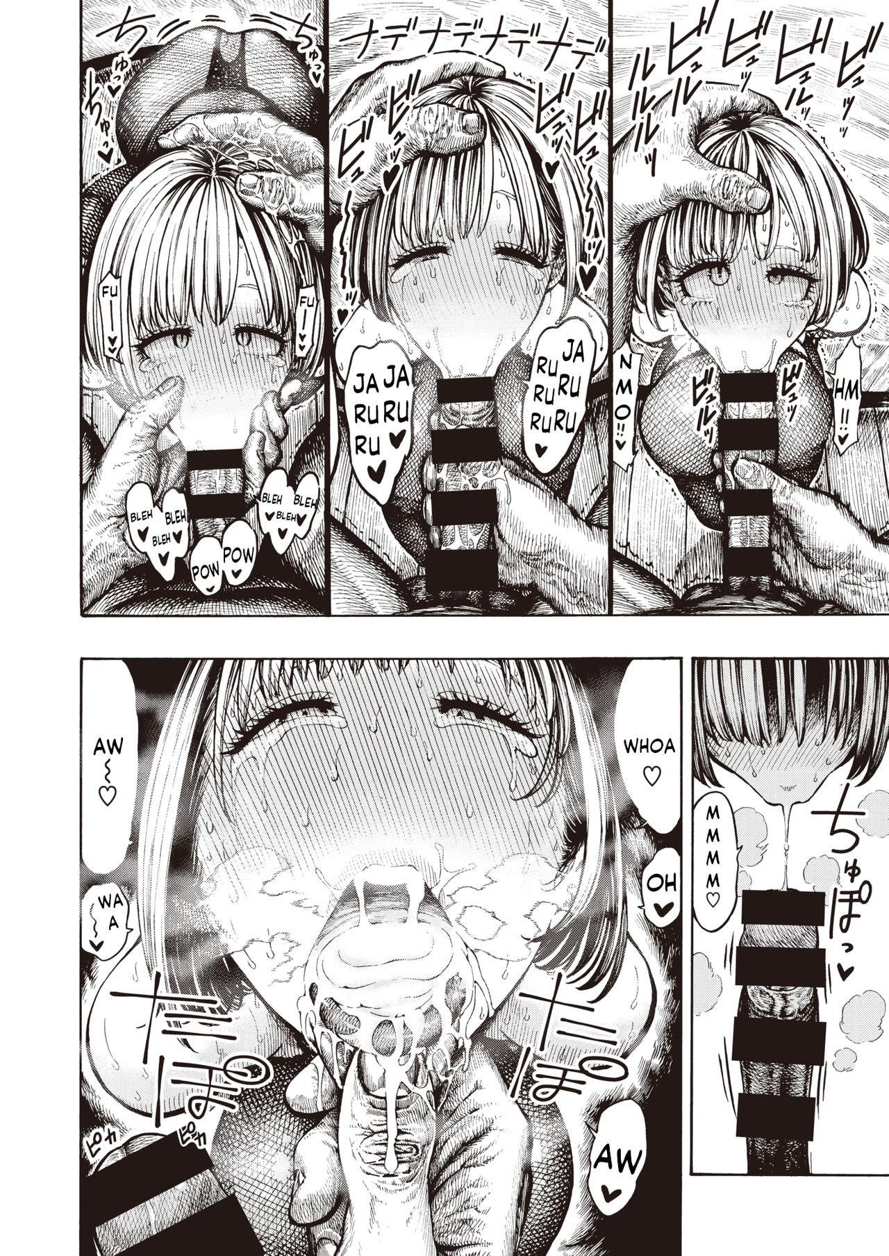 IPPAI ASOBOU! OUCHI HEN page 12 full