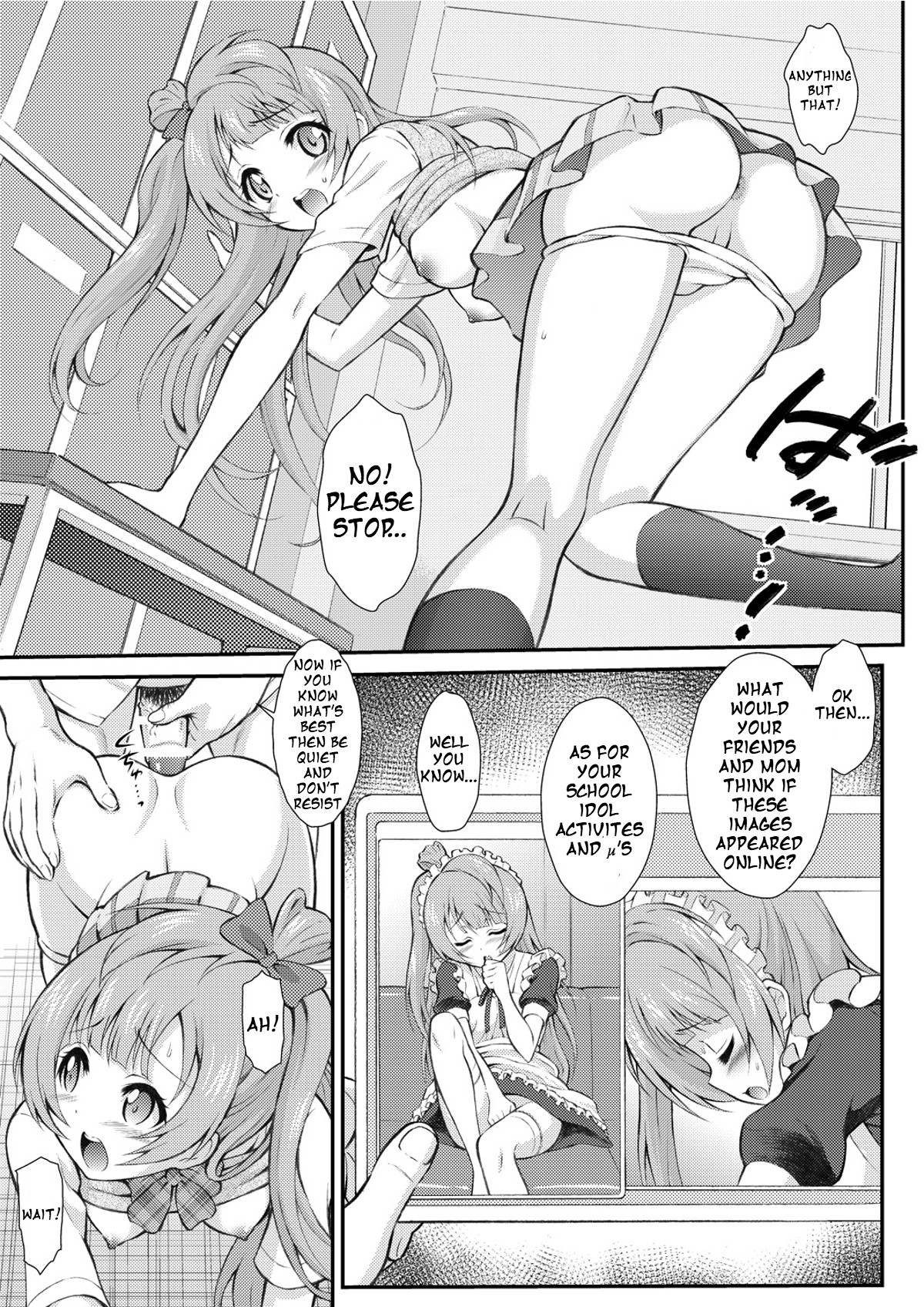 Boku wa Kotori-chan no Naka de page 4 full