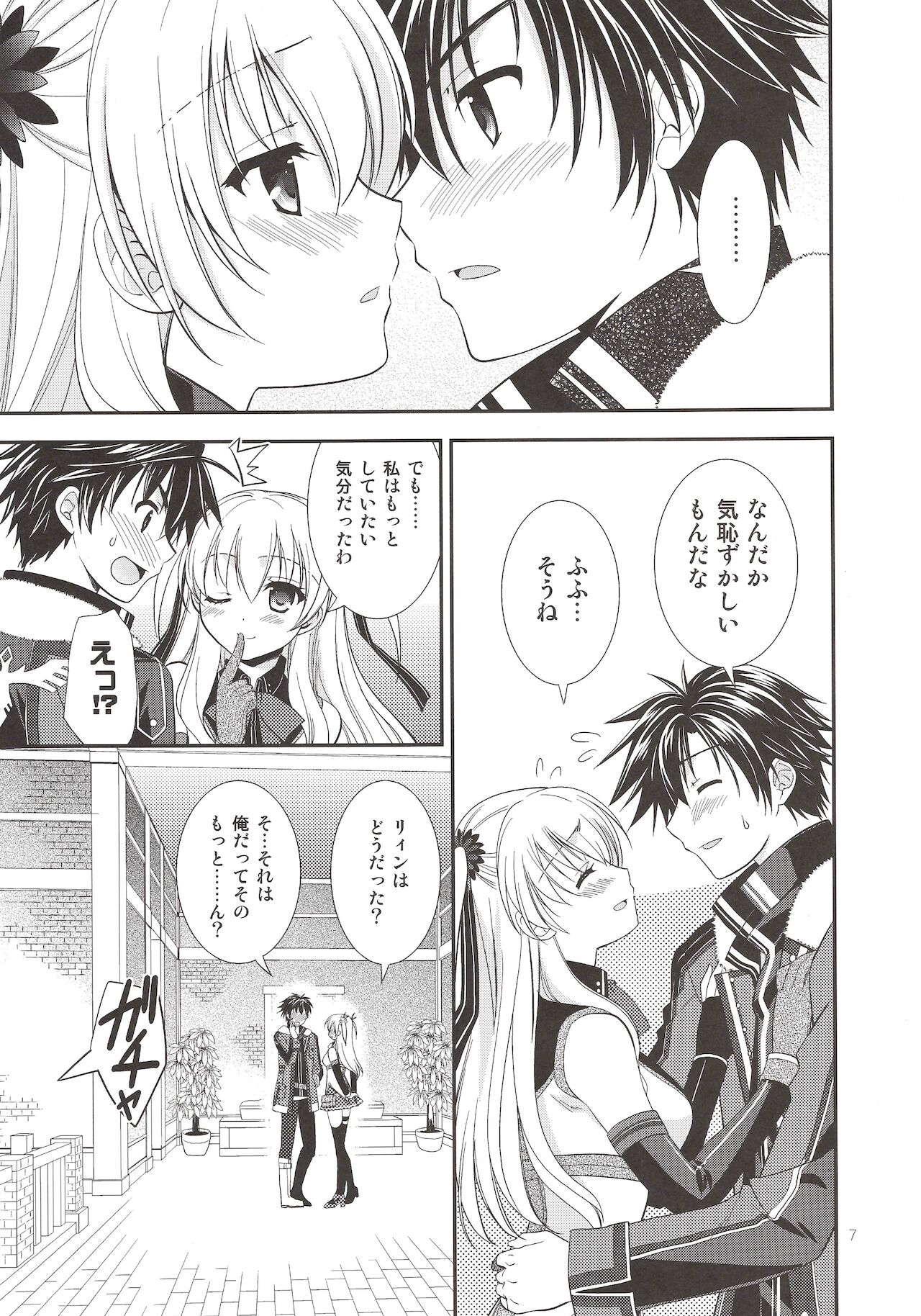 Assemble2 page 6 full