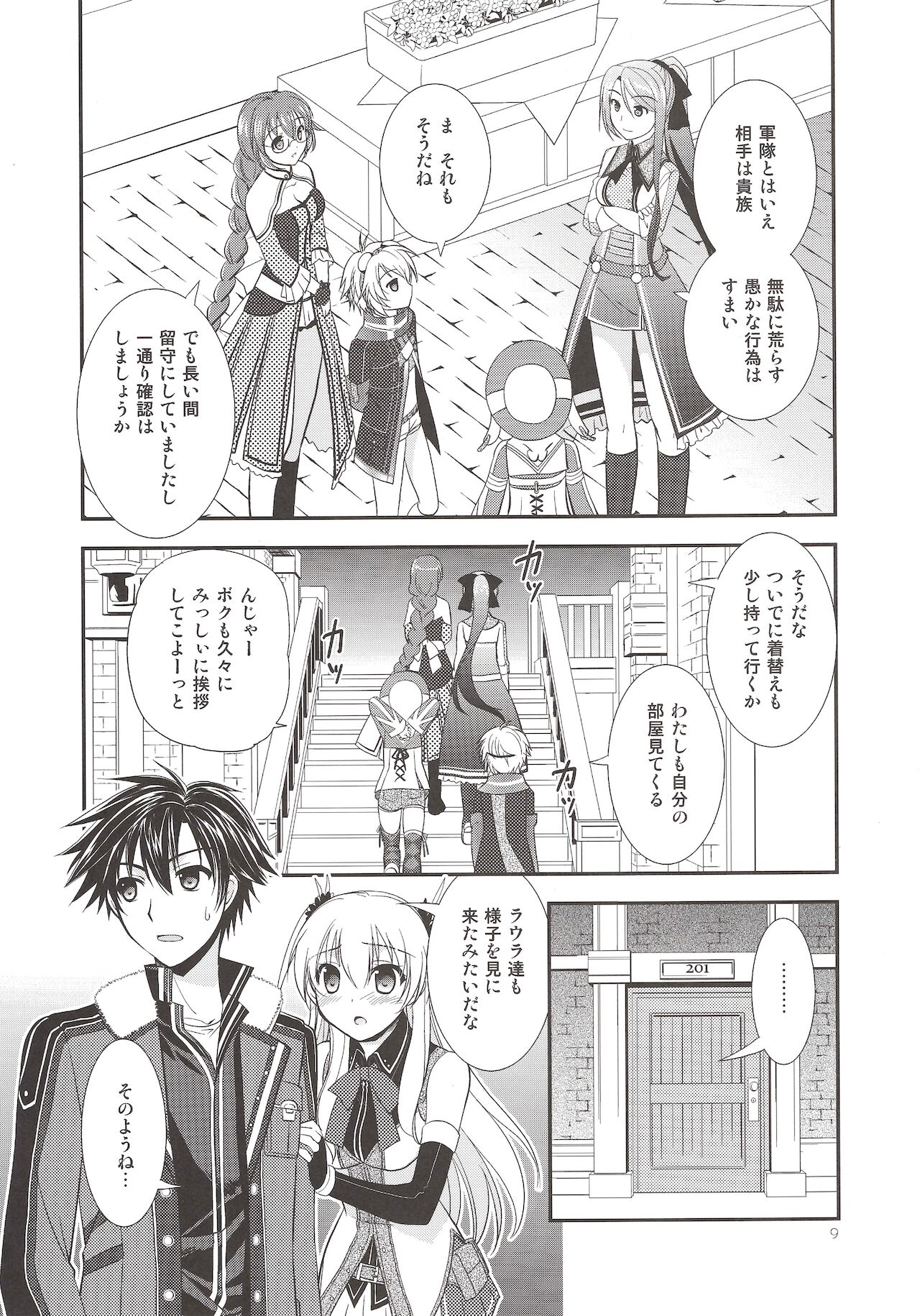 Assemble2 page 8 full