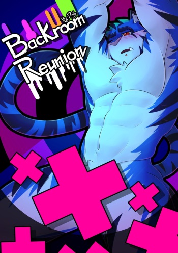 [Rolz] Backroom Reunion [Ongoing] cover