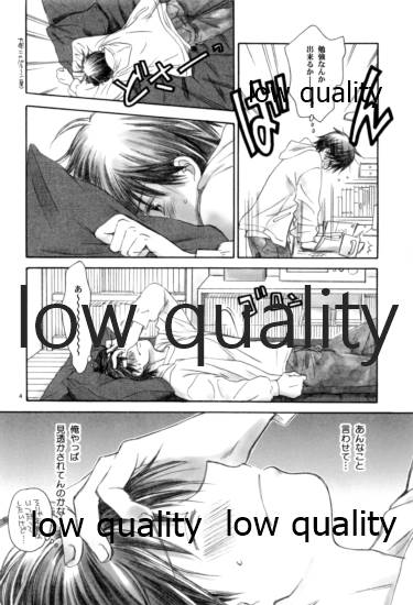 sigh page 3 full