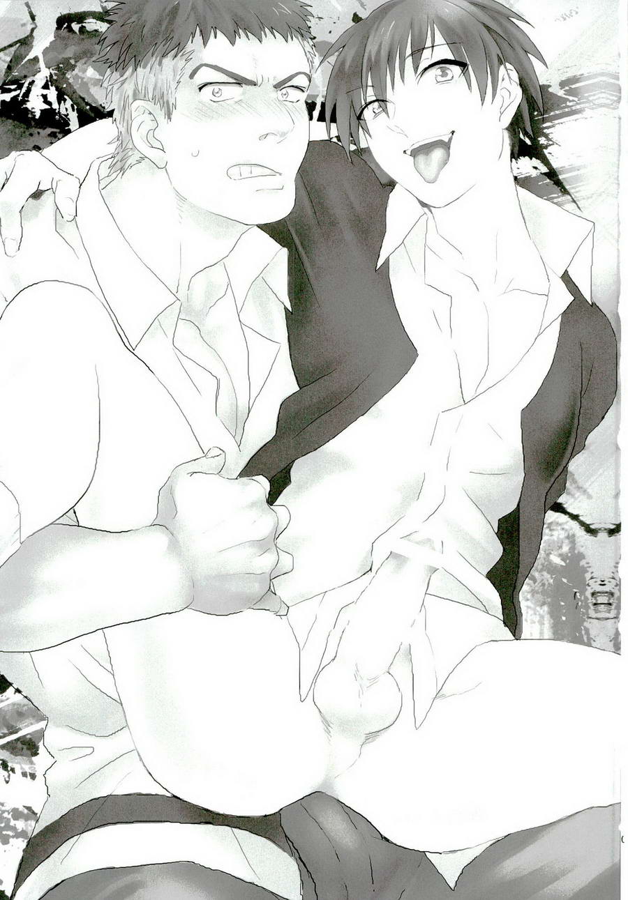 Otsuki ♂ Ai Hajimatte Mashita page 3 full