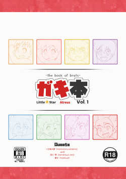 Gaki Hon ~the book of brats~