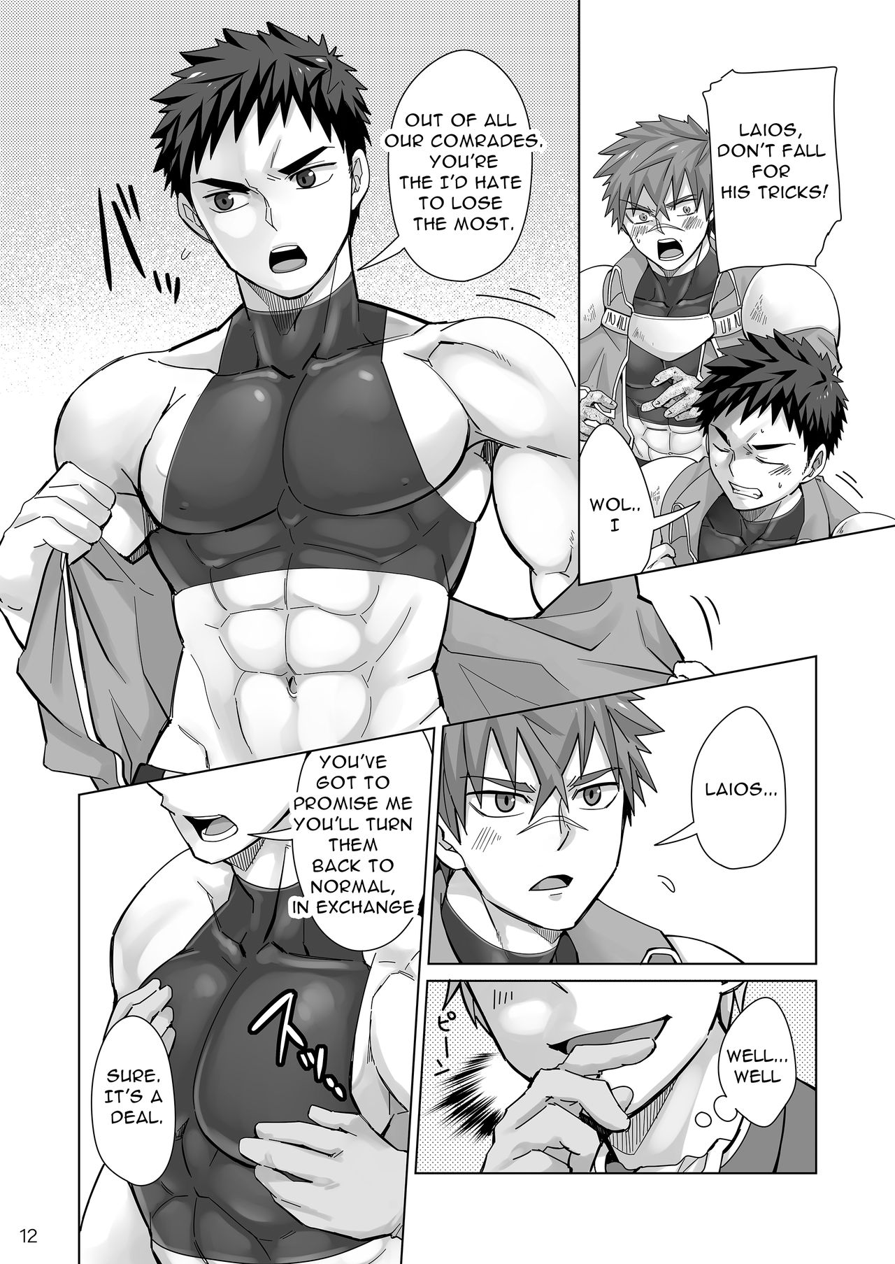 Dankokyohi！ page 11 full