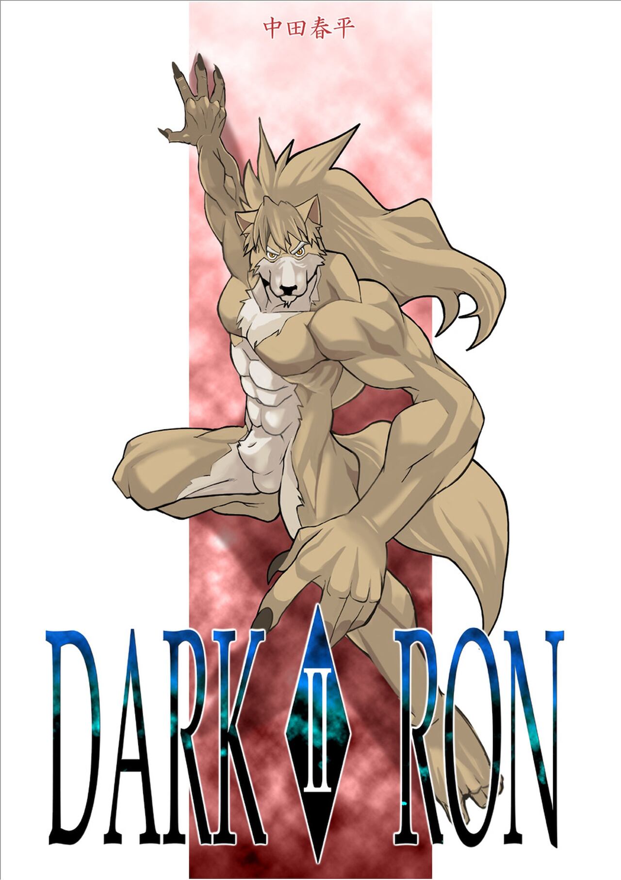 DARKRON II page 3 full