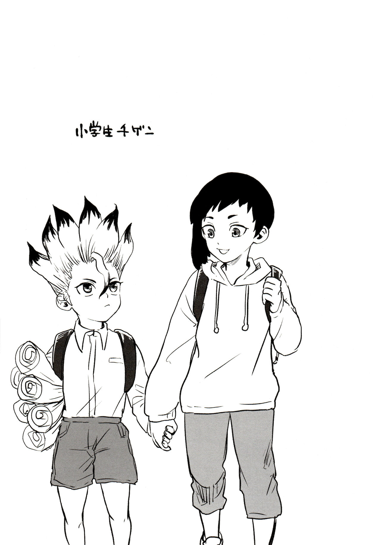Happīendo Ni Kimatteru! page 12 full