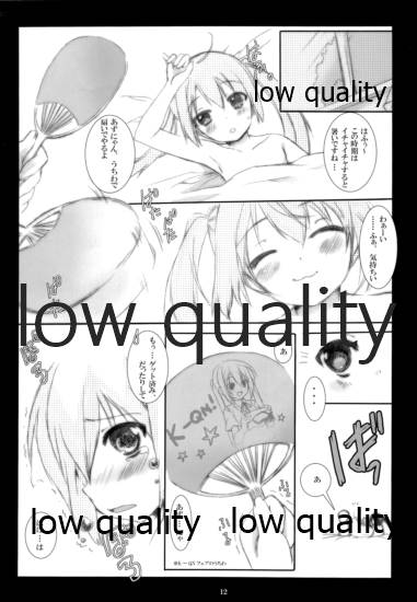 Aishite Azunyan page 12 full