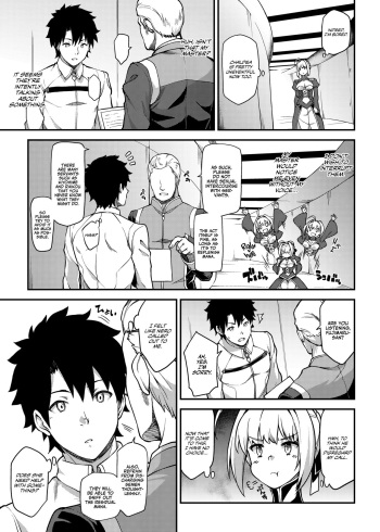 [yozo] Nero ni Dorodoro ni Shaseiyoku wo Aorareru Ohanashi | A Story About Nero Stirring Up My Desire to Ejaculate Wildly (Fate/Grand Order) [English] [EHCOVE] cover