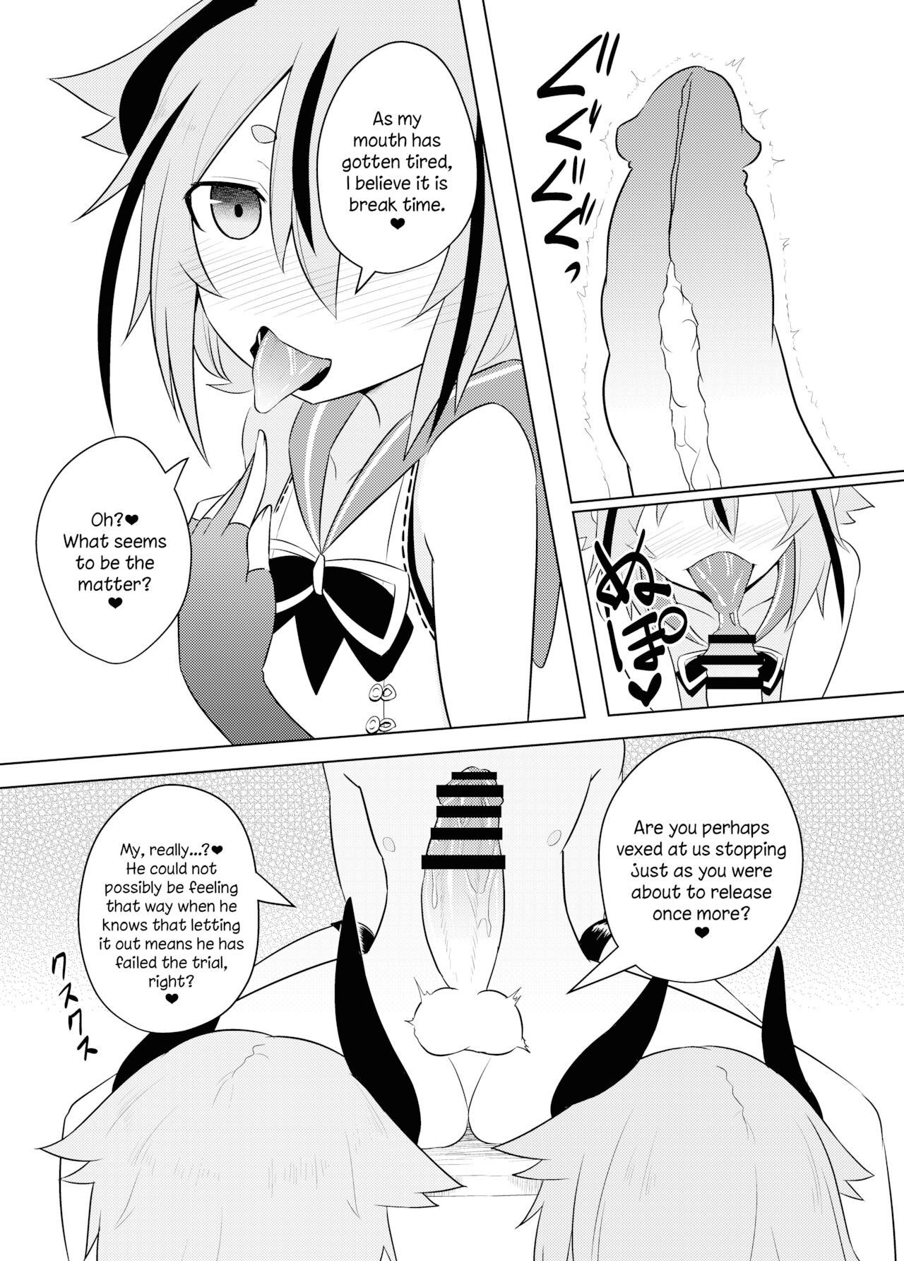 Makers no dou Kangaete mo Ecchi na Seirei Shiren | The Meikas' Inextricably Lewd Spiritual Trial page 11 full