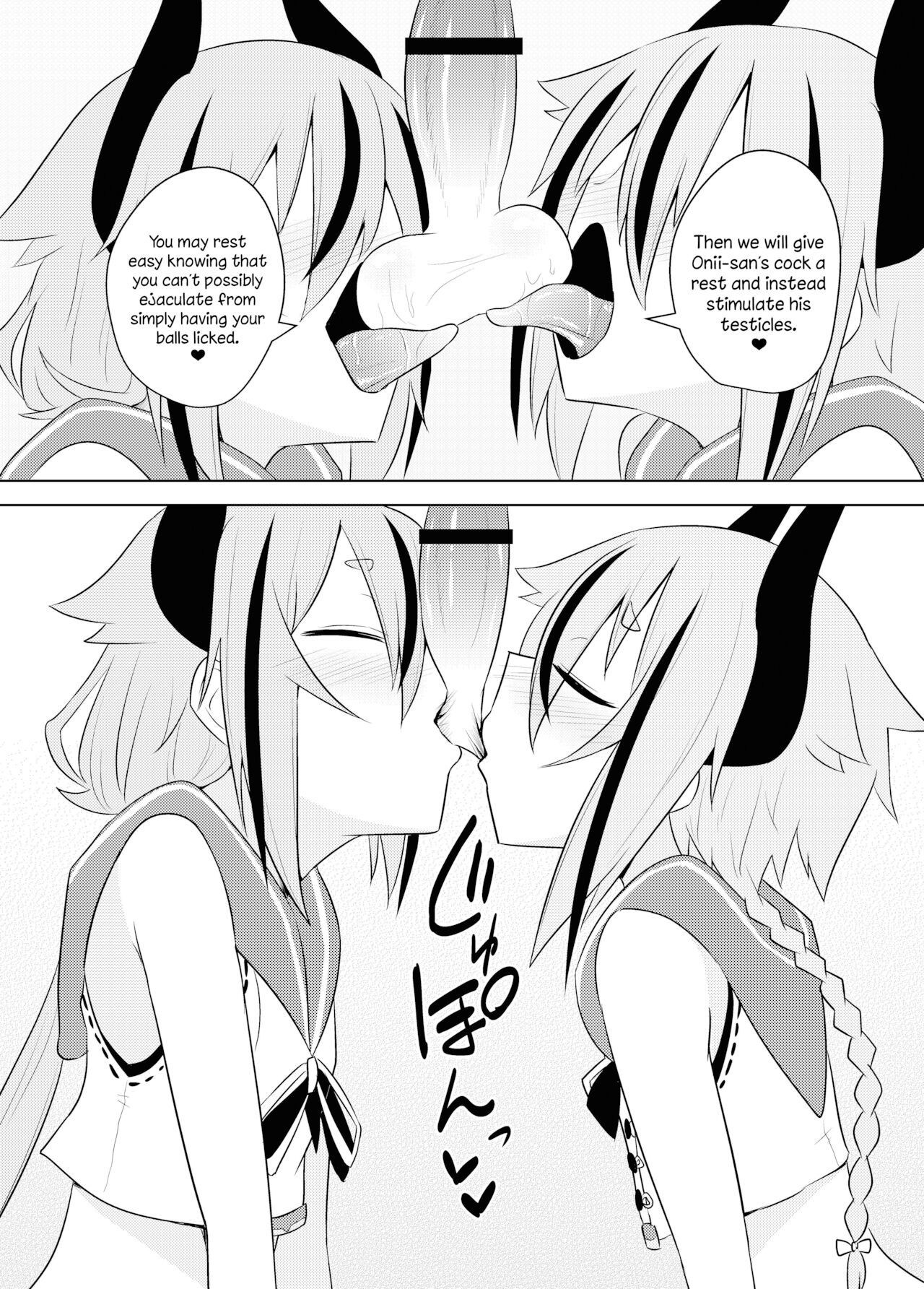 Makers no dou Kangaete mo Ecchi na Seirei Shiren | The Meikas' Inextricably Lewd Spiritual Trial page 12 full