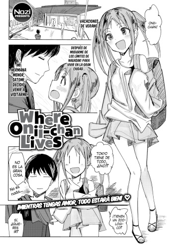 [Noji] Donde vive Onii-chan (COMIC X-EROS #43) [Spanish] cover