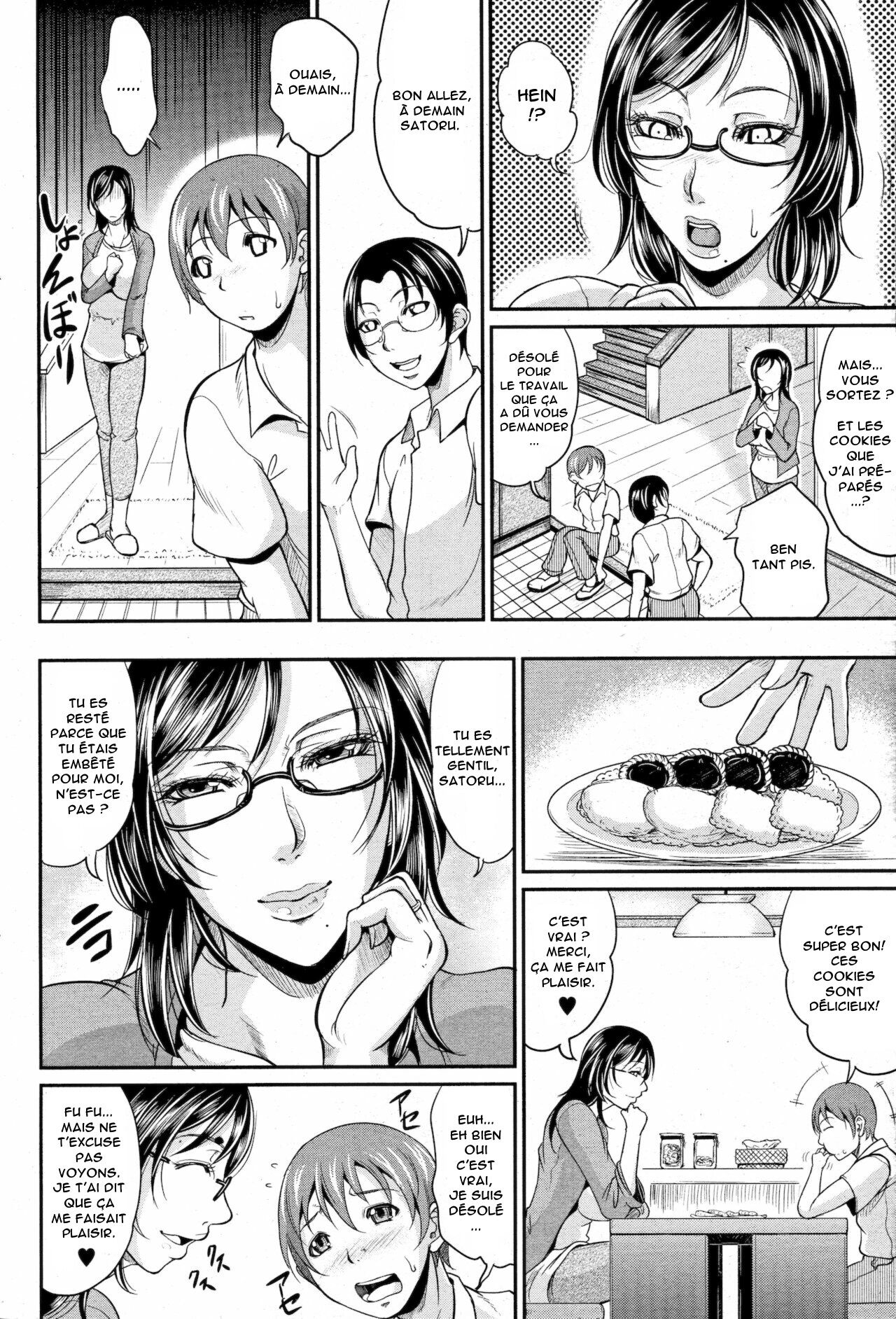 Mama to Omamagoto page 4 full