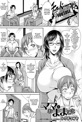 [Toguchi Masaya] Mama to Omamagoto (COMIC MILF 2012-10 Vol. 9) [French] [Anatoh] cover