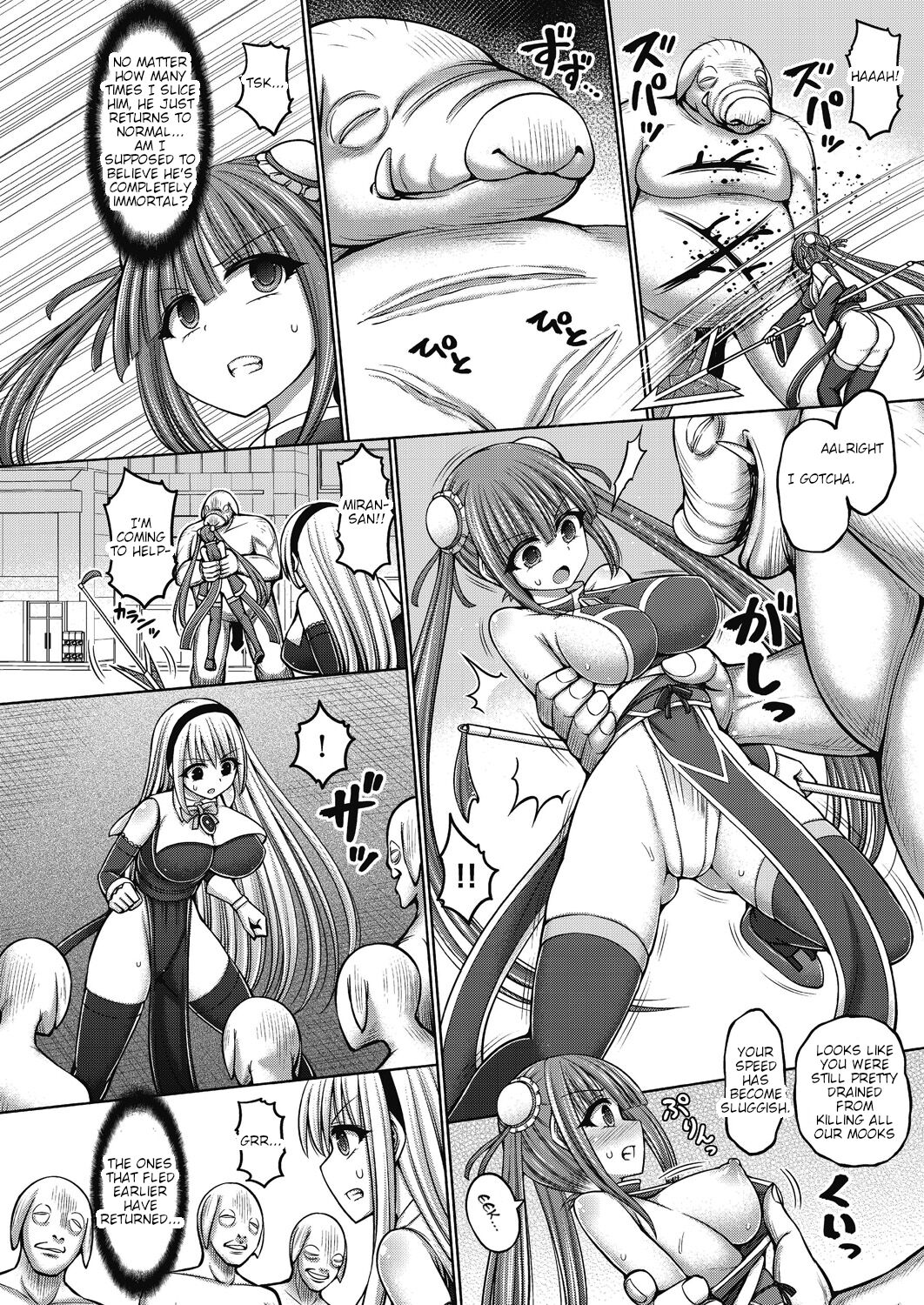 Jewel Maiden Ch. 5 page 12 full