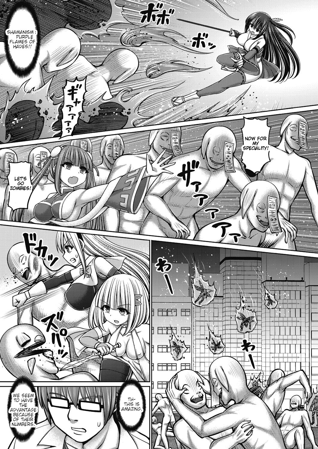 Jewel Maiden Ch. 5 page 5 full
