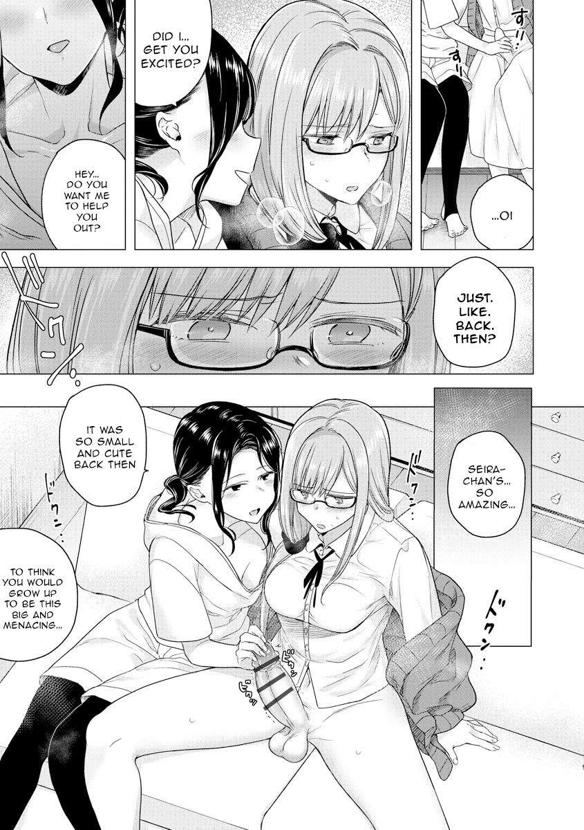 Hajimete no Konna Kimochi page 11 full