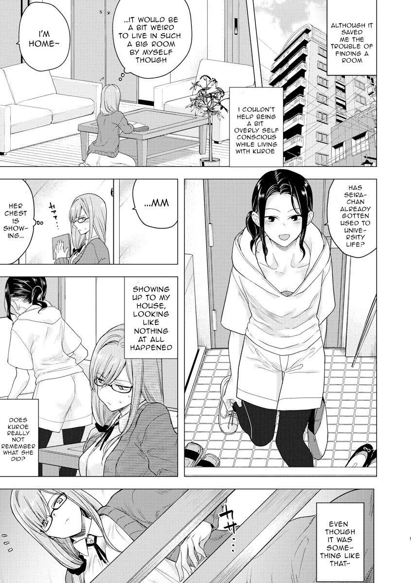 Hajimete no Konna Kimochi page 7 full