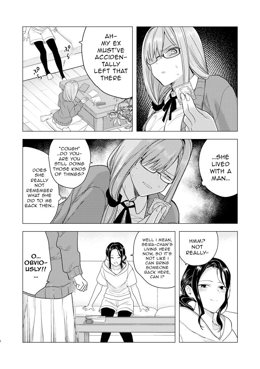 Hajimete no Konna Kimochi page 8 full