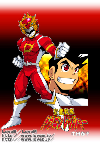 [Gamushara! (Nakata Shunpei)] SuperEagle [Digital] cover